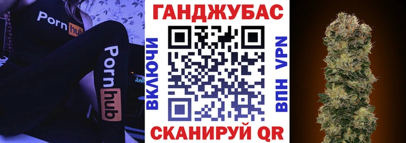 Как найти наркотики Иркутск Конопля  ГАШИШ 