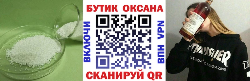 БУТИРАТ 99%  купить  цена  Иркутск 