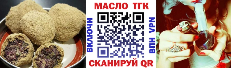 маркетплейс как зайти  Иркутск  Еда ТГК марихуана 