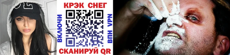 МЕГА как войти  Иркутск  Cocaine 97%  купить наркоту 