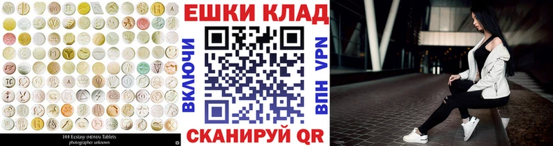 ЭКСТАЗИ XTC  где можно купить наркотик  Иркутск 