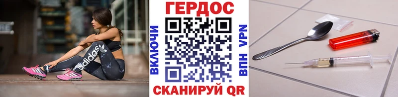 Героин VHQ  Иркутск 