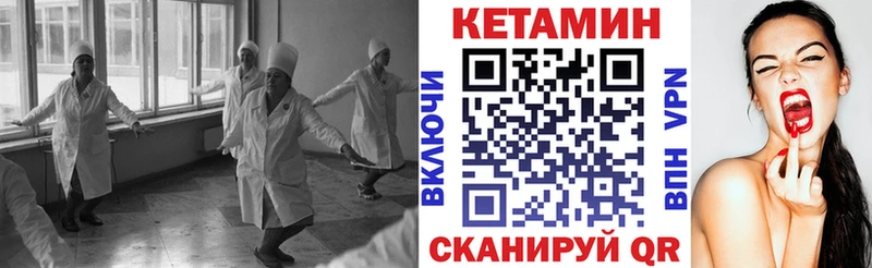 где купить наркотик  мега зеркало  КЕТАМИН ketamine  Иркутск 