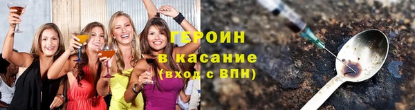 ALPHA PVP Дмитров