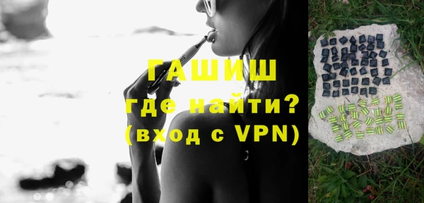 ALPHA PVP Дмитров