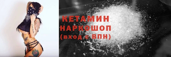 ALPHA PVP Дмитров