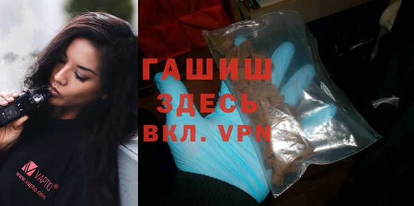 ALPHA PVP Дмитров