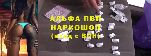 каннабис Дмитровск