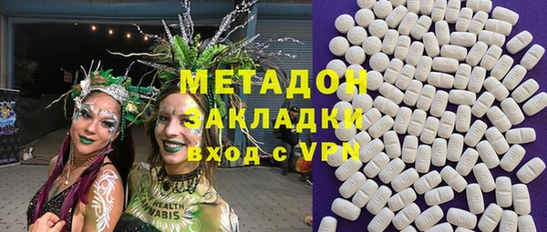 каннабис Дмитровск