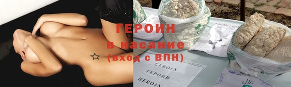 ALPHA PVP Дмитров