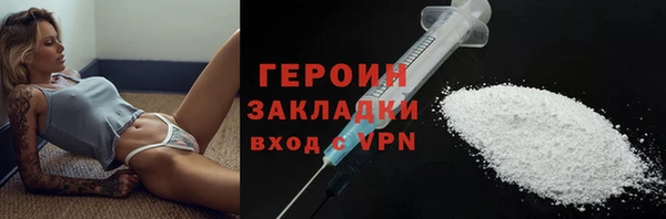 ALPHA PVP Дмитров