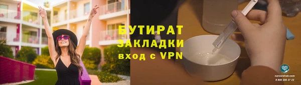 ALPHA PVP Дмитров