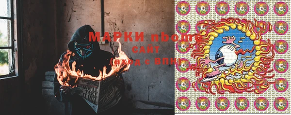 ALPHA PVP Дмитров