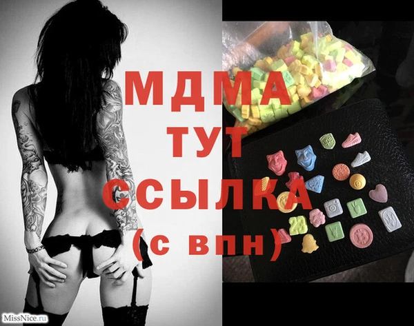 ALPHA PVP Дмитров