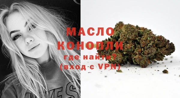 каннабис Дмитровск