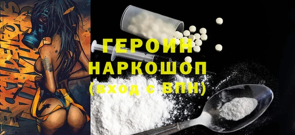 ALPHA PVP Дмитров