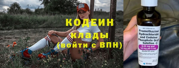 ALPHA PVP Дмитров