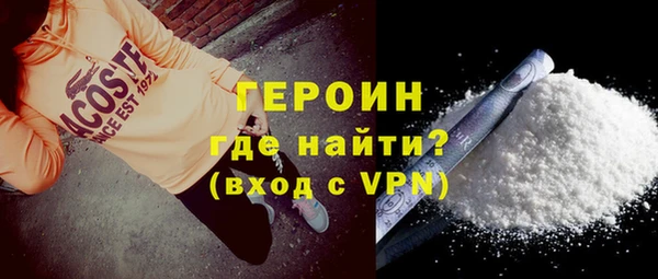 ALPHA PVP Дмитров