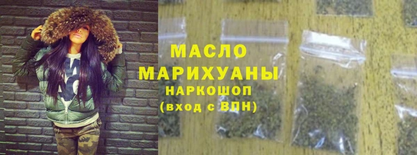 ALPHA PVP Дмитров