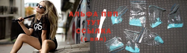 каннабис Дмитровск