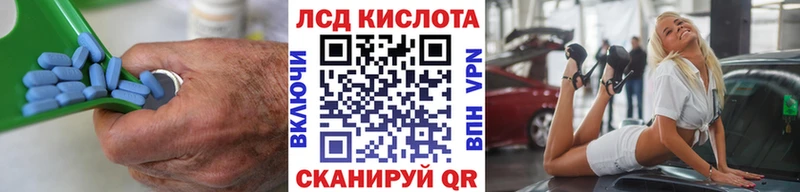 гидра   Иркутск  LSD-25 экстази ecstasy 