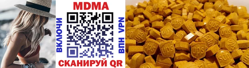 где купить наркоту  Иркутск  OMG ссылки  MDMA crystal 