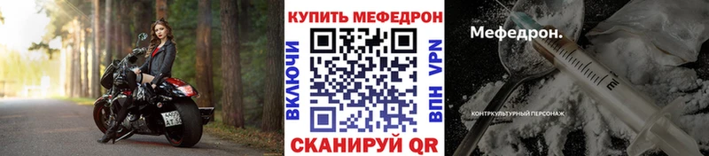 Мефедрон мяу мяу  ОМГ ОМГ ссылка  Иркутск 