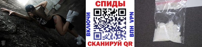 Первитин кристалл  МЕГА как зайти  Иркутск 
