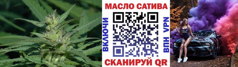 даркнет клад  Иркутск  Дистиллят ТГК Wax  купить закладку 
